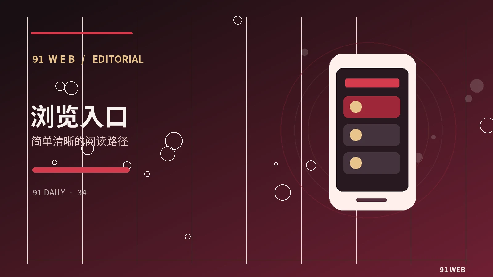 电竞观赛可以观察哪些非比分因素