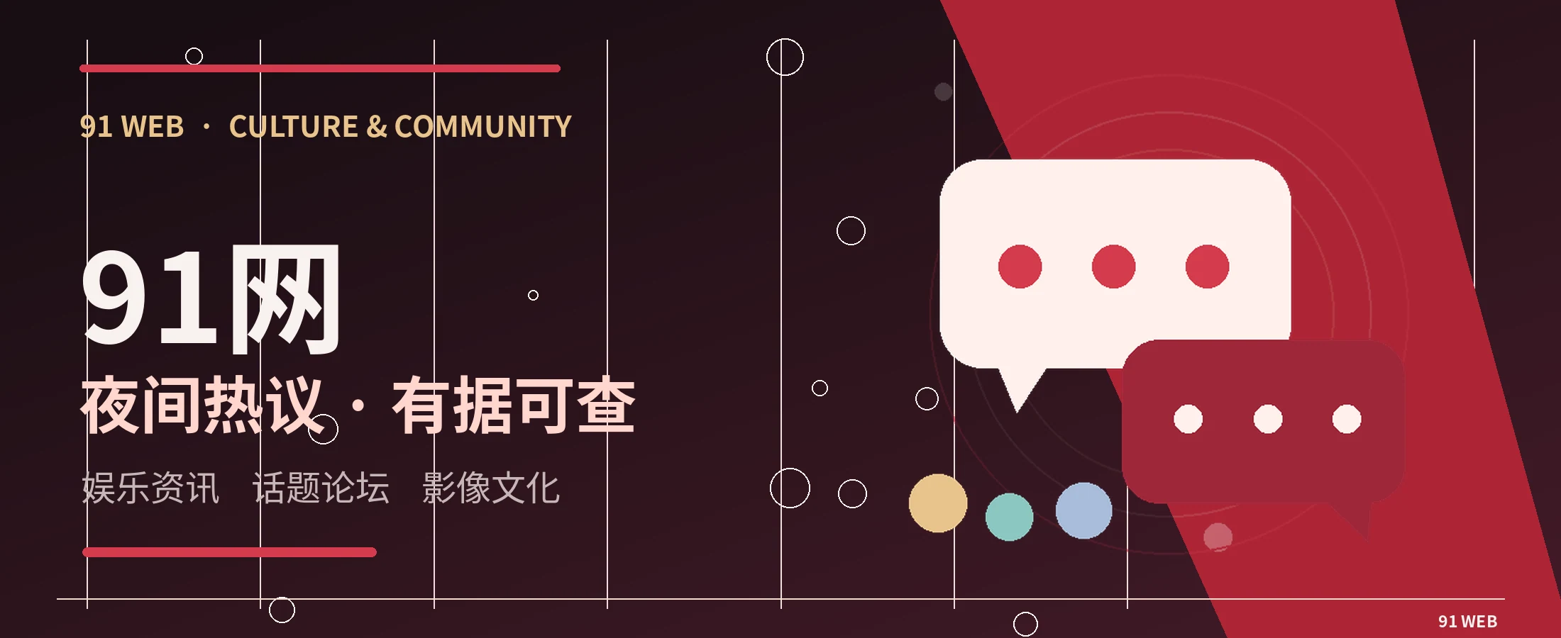 现场演出录音和录播声音有何区别
