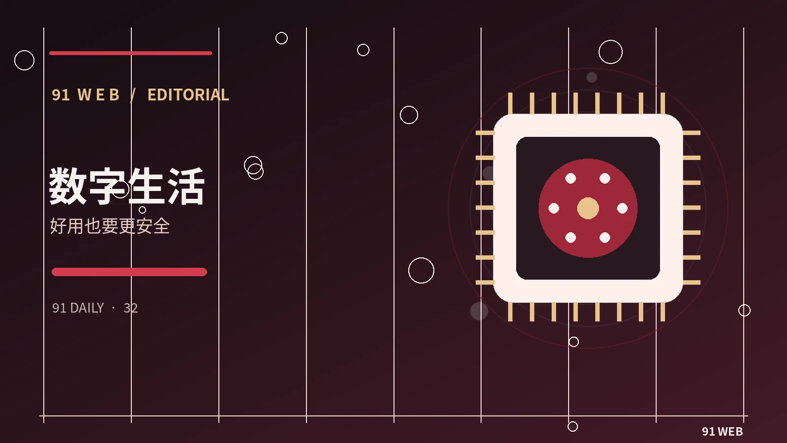 服装造型里的材质与色彩关系