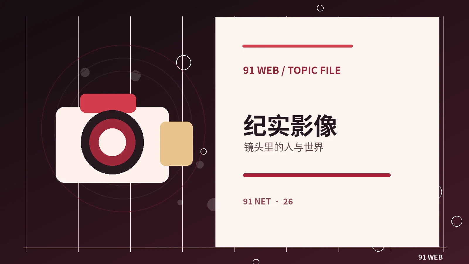 图片反向检索可以解决什么问题