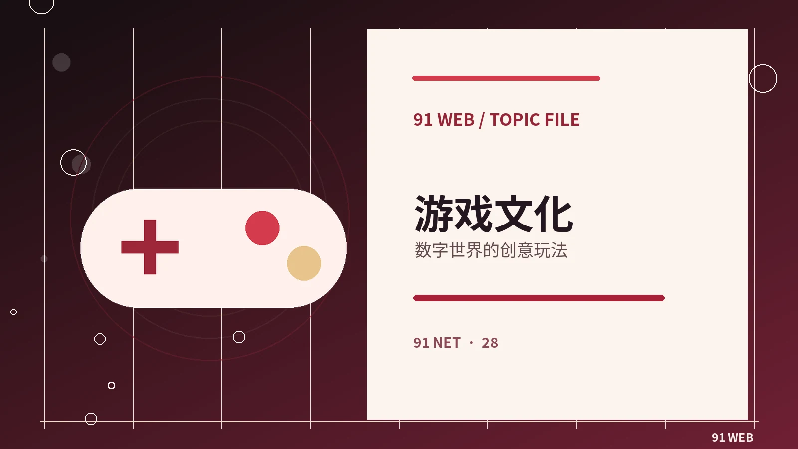 转载公开资料时应记录什么
