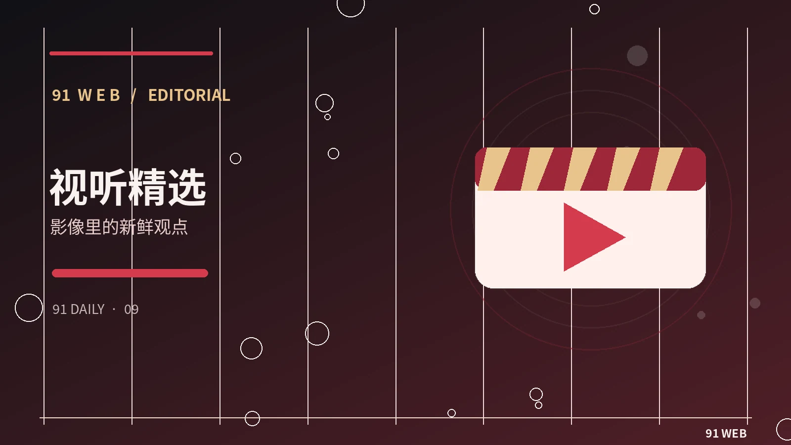 热词在社交平台上如何改变含义